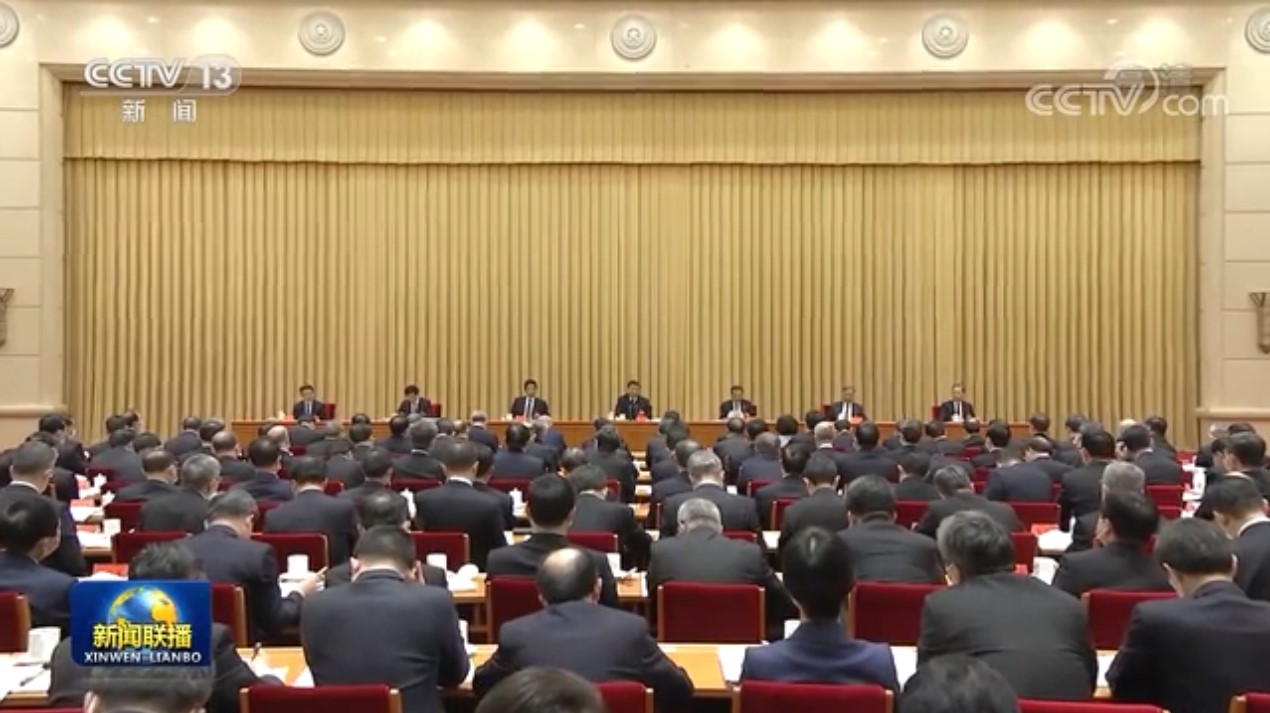 中央經(jīng)濟(jì)工作會議舉行 習(xí)近平李克強(qiáng)作重要講話