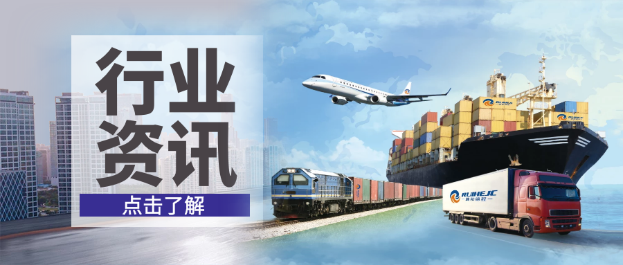 瑞和錦程：“高效”“雙碳”雙管齊下，為水泥運輸發(fā)展助力