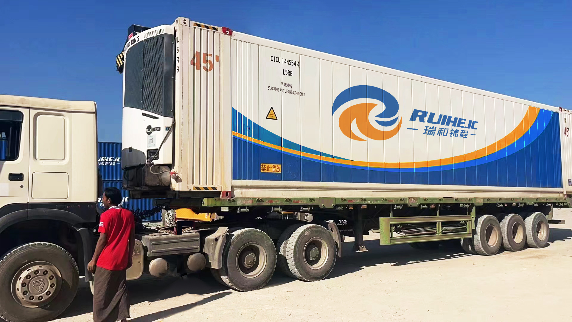 業(yè)務(wù)推介 | 鮮花冷鏈專線運輸